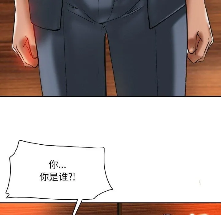 一杆入洞 - 韩国漫画 第49话