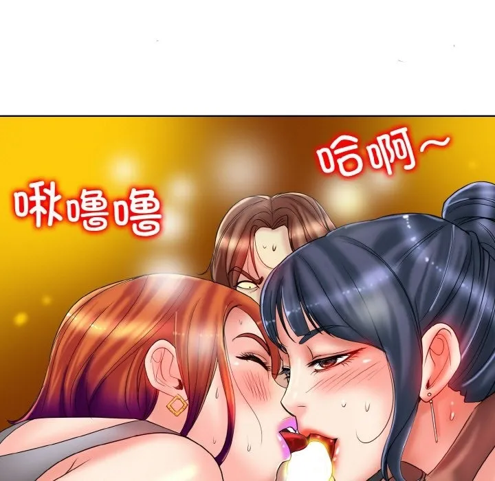 一杆入洞 - 韩国漫画 第34话