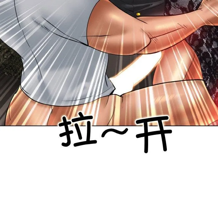 一杆入洞 - 韩国漫画 第49话