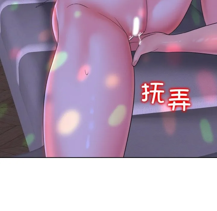 一杆入洞 - 韩国漫画 第44话