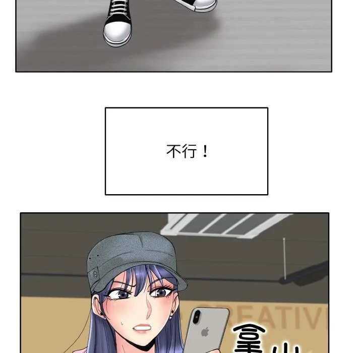 一杆入洞 - 韩国漫画 第41话