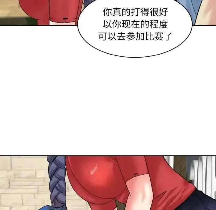 一杆入洞 - 韩国漫画 第16话