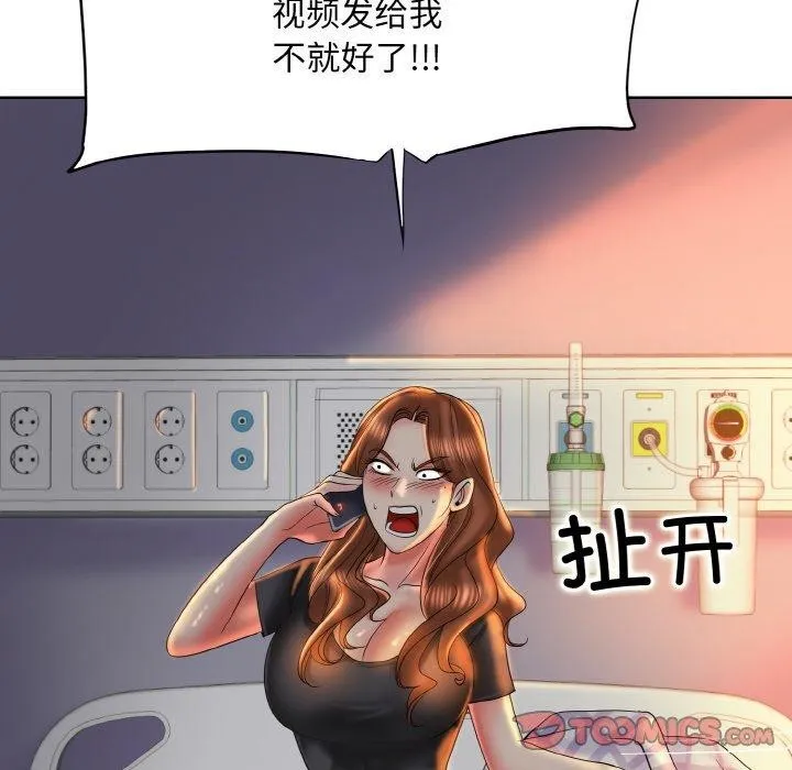 一杆入洞 - 韩国漫画 最终话