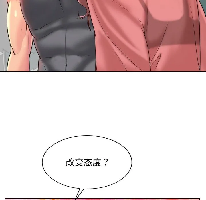 一杆入洞 - 韩国漫画 第35话
