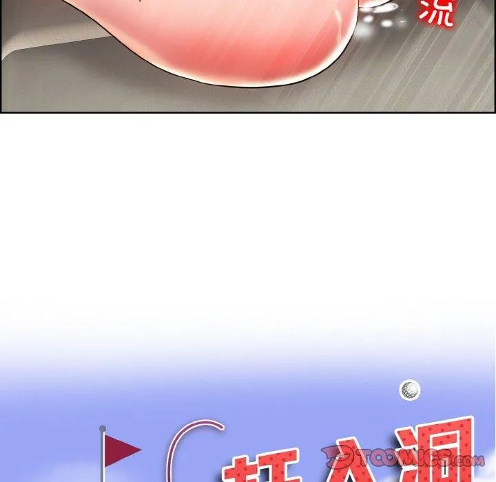一杆入洞 - 韩国漫画 第46话