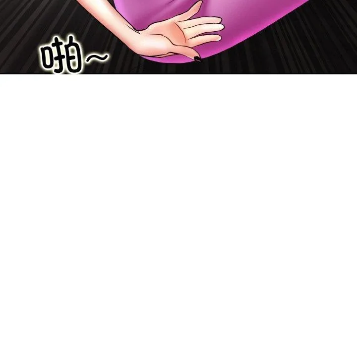 一杆入洞 - 韩国漫画 最终话