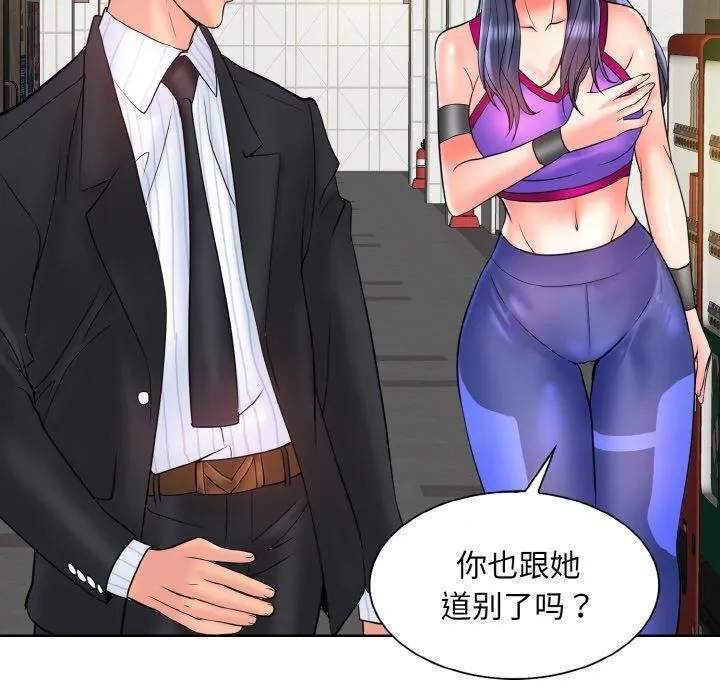 一杆入洞 - 韩国漫画 最终话