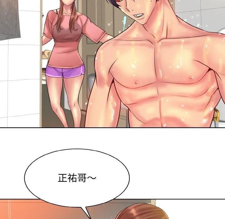 一杆入洞 - 韩国漫画 第36话
