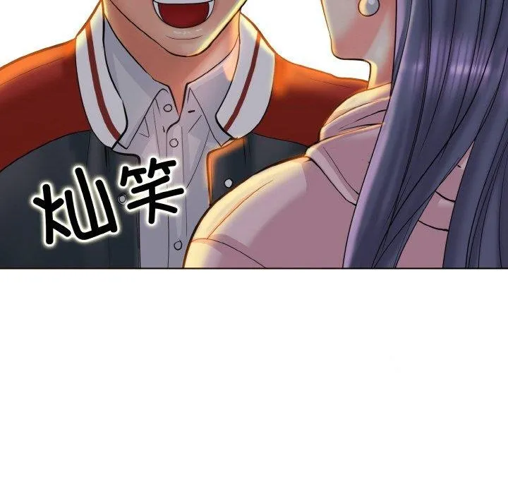 一杆入洞 - 韩国漫画 第43话