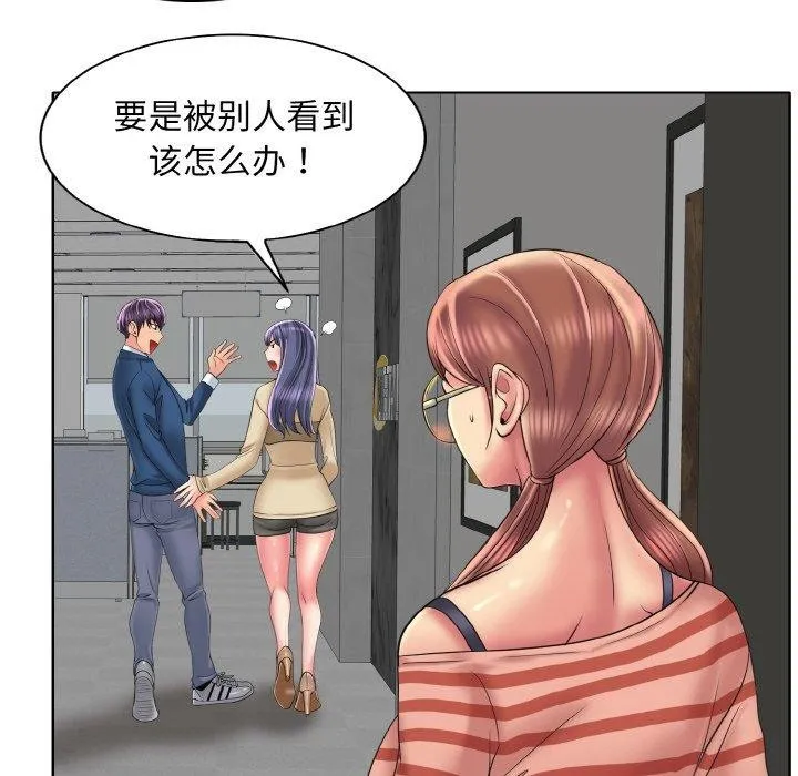 一杆入洞 - 韩国漫画 第47话