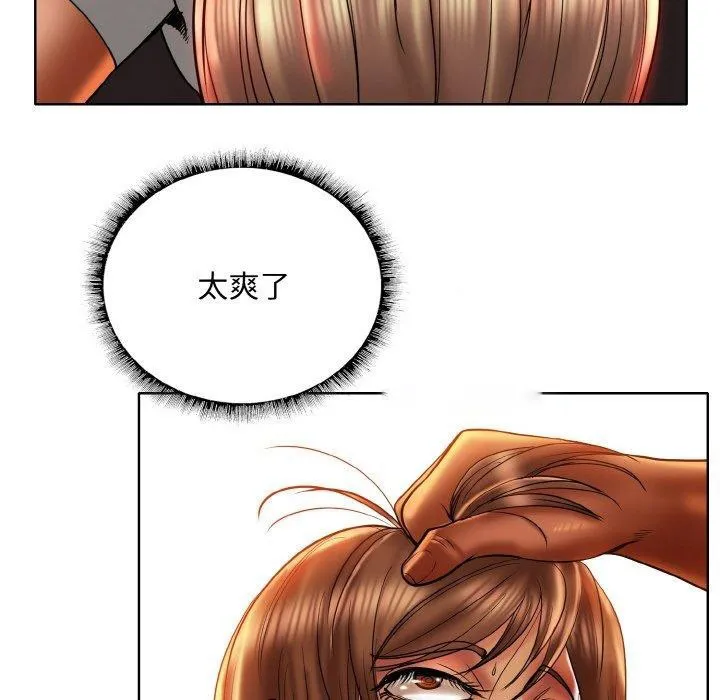 一杆入洞 - 韩国漫画 第50话