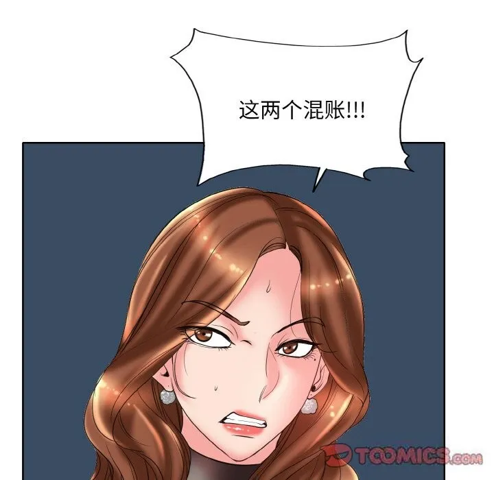 一杆入洞 - 韩国漫画 第40话