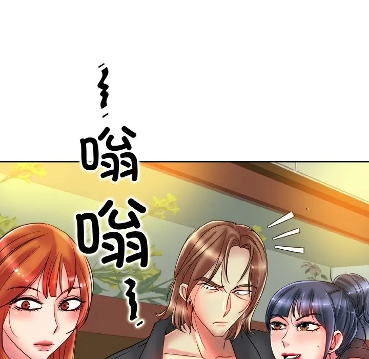 一杆入洞 - 韩国漫画 第34话