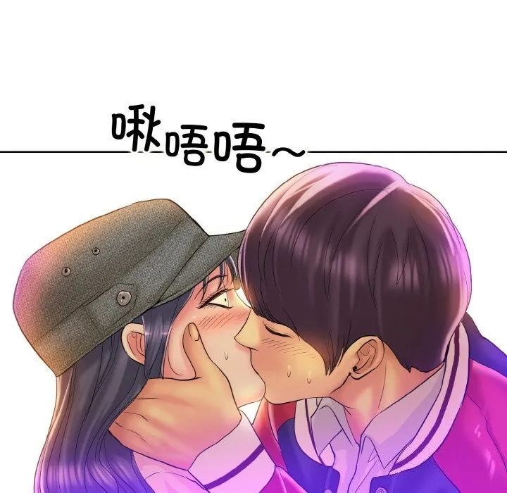 一杆入洞 - 韩国漫画 第42话