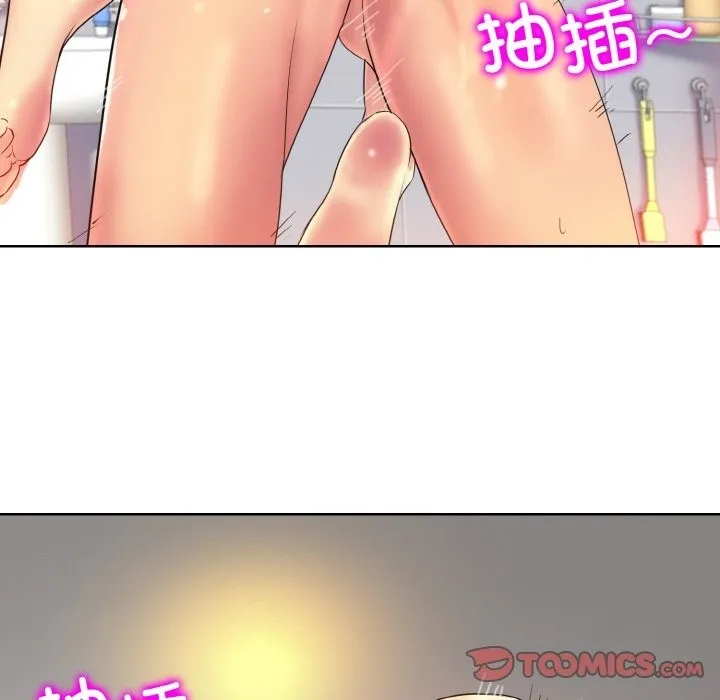 一杆入洞 - 韩国漫画 第37话