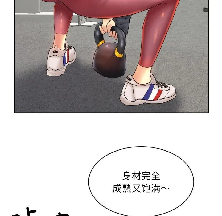 一杆入洞 - 韩国漫画 第46话