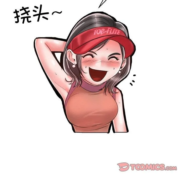 一杆入洞 - 韩国漫画 第39话