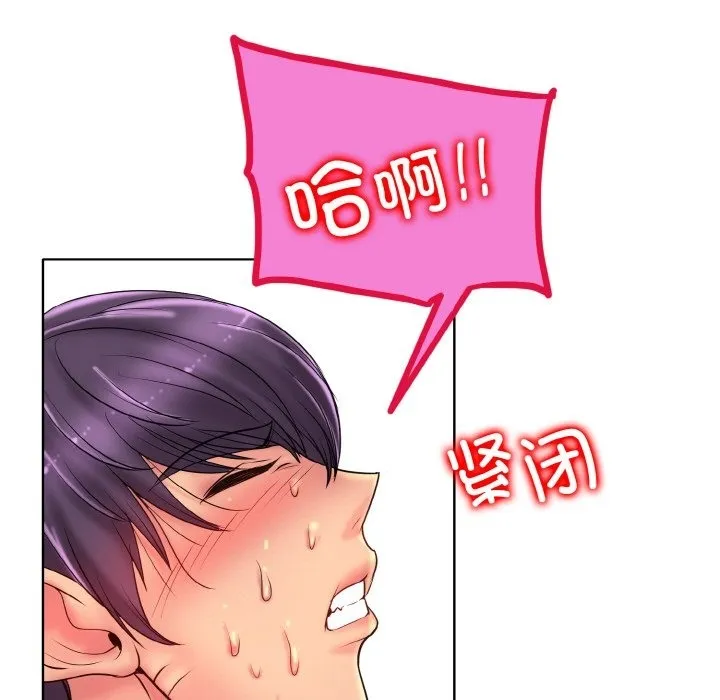 一杆入洞 - 韩国漫画 第37话