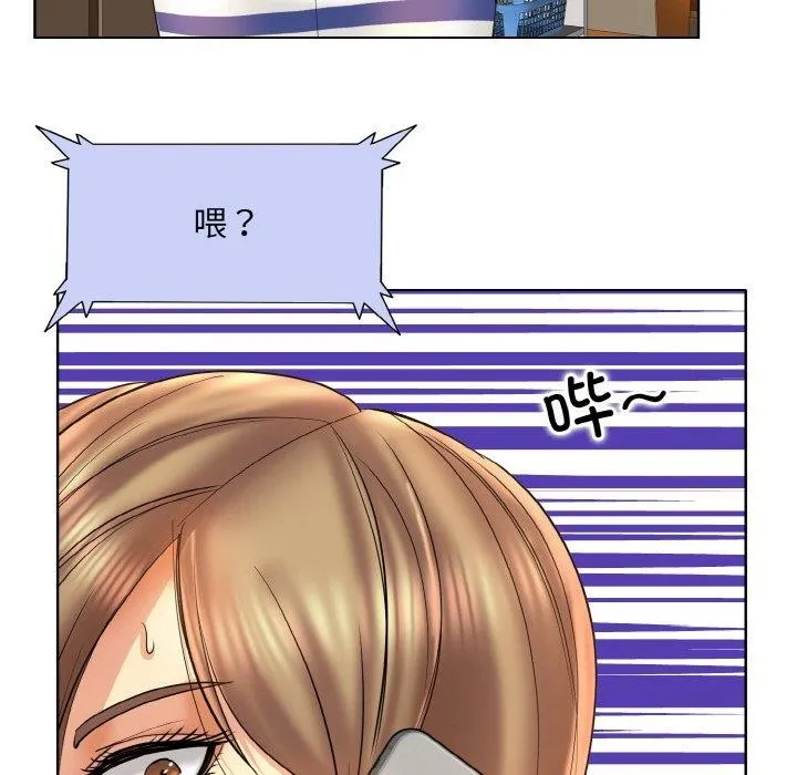 一杆入洞 - 韩国漫画 第51话