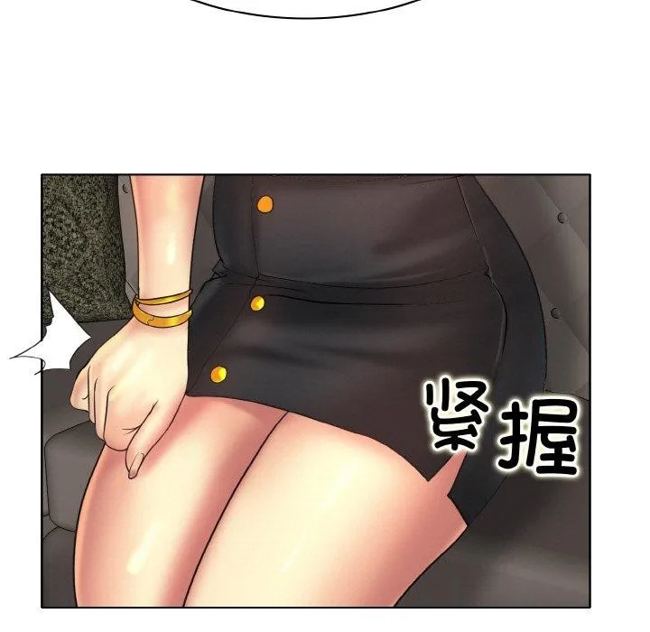 一杆入洞 - 韩国漫画 第47话