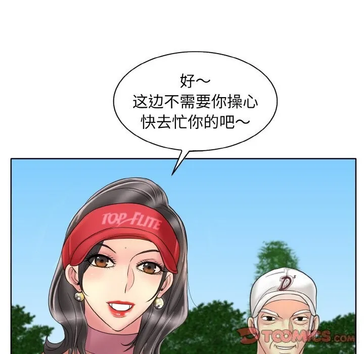一杆入洞 - 韩国漫画 第40话