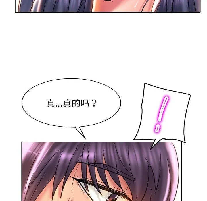 一杆入洞 - 韩国漫画 第46话