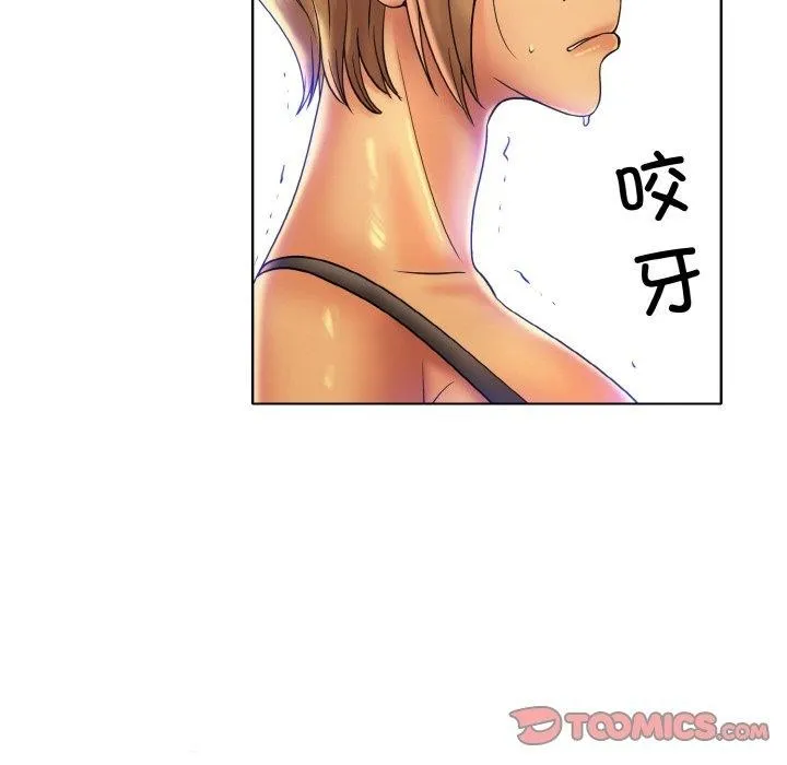 一杆入洞 - 韩国漫画 第47话