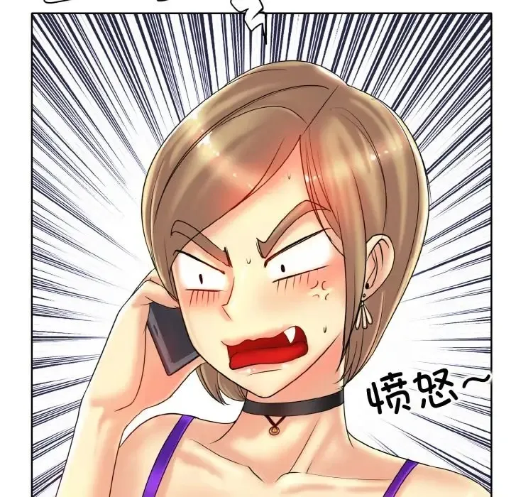一杆入洞 - 韩国漫画 第32话