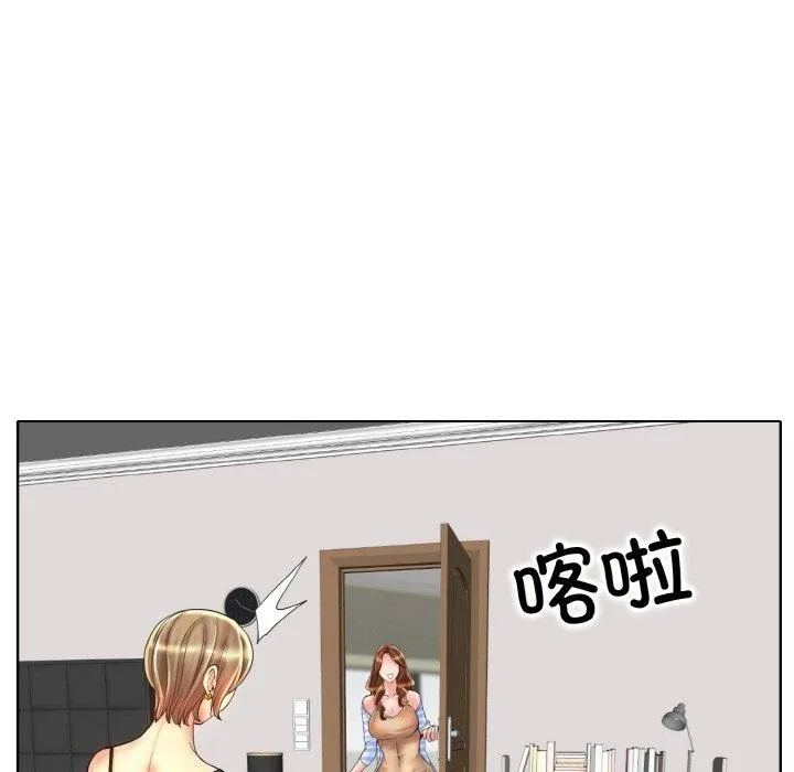 一杆入洞 - 韩国漫画 第43话