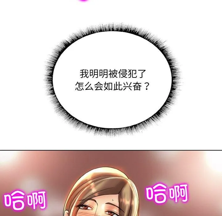 一杆入洞 - 韩国漫画 第49话