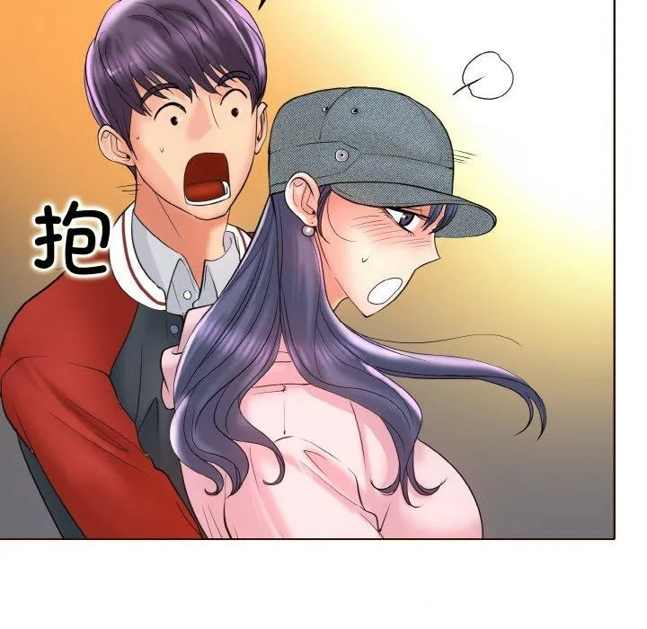 一杆入洞 - 韩国漫画 第43话