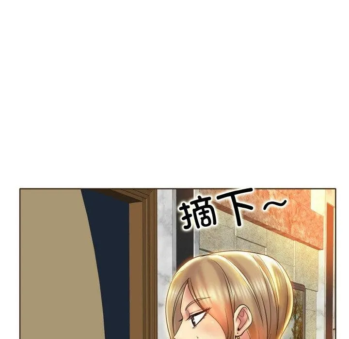 一杆入洞 - 韩国漫画 第47话