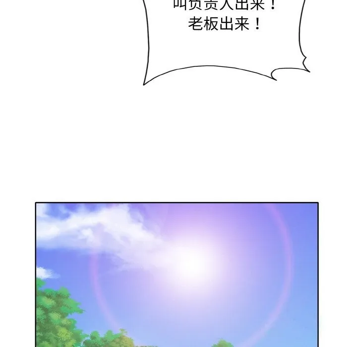 一杆入洞 - 韩国漫画 第40话
