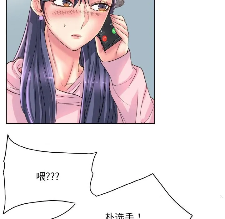 一杆入洞 - 韩国漫画 第42话