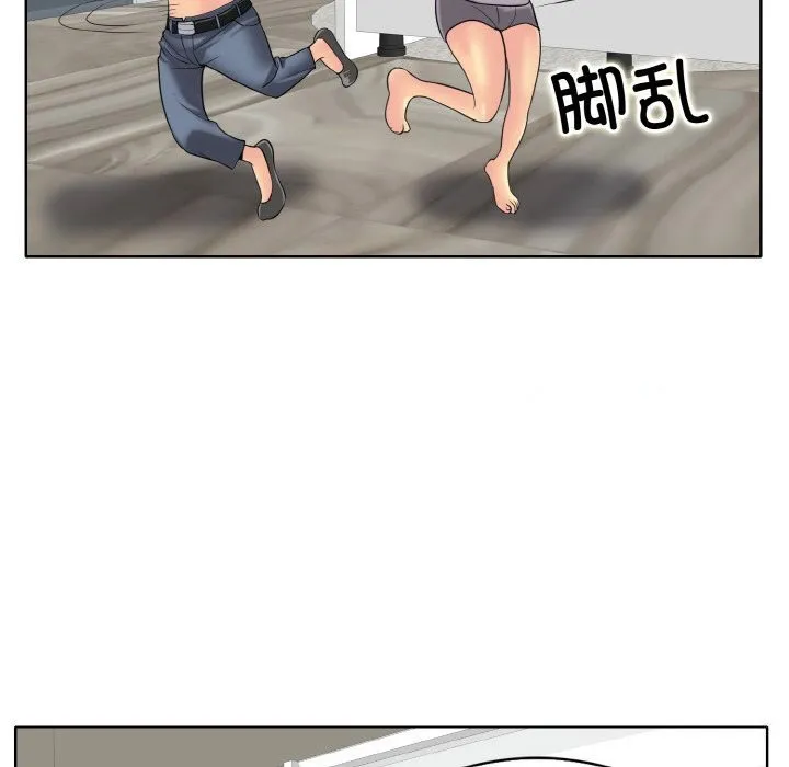 一杆入洞 - 韩国漫画 第42话