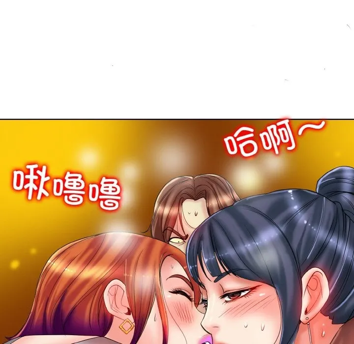 一杆入洞 - 韩国漫画 第35话