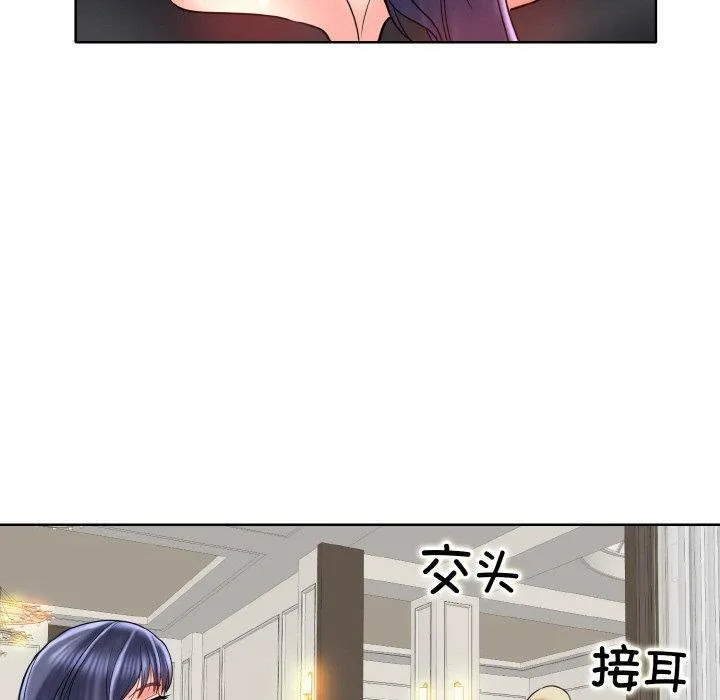 一杆入洞 - 韩国漫画 第51话