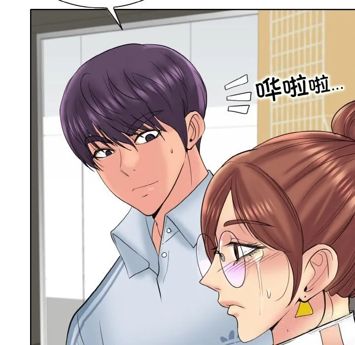 一杆入洞 - 韩国漫画 第40话