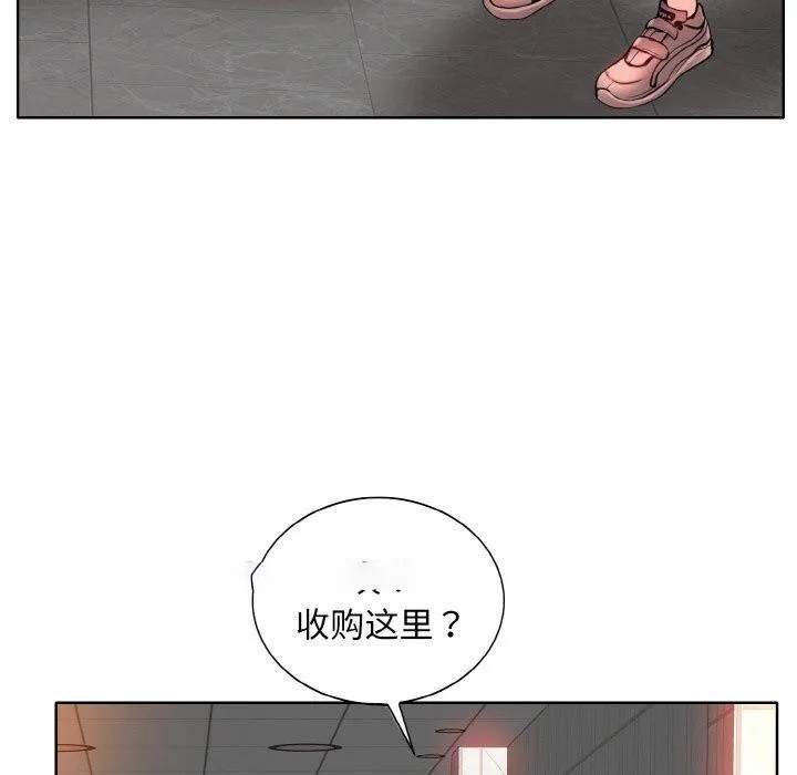 一杆入洞 - 韩国漫画 最终话