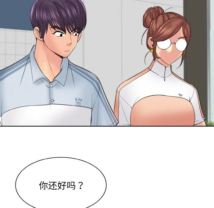 一杆入洞 - 韩国漫画 第40话