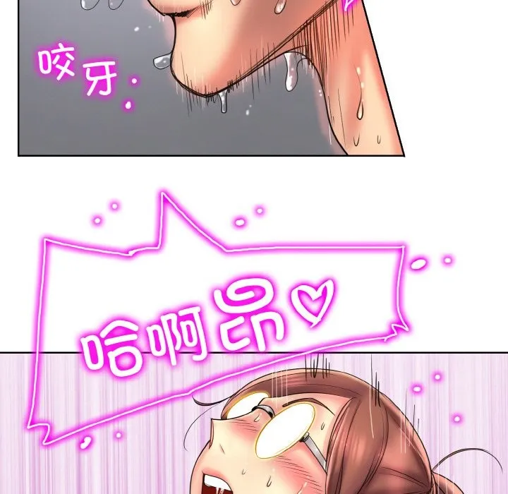 一杆入洞 - 韩国漫画 第38话