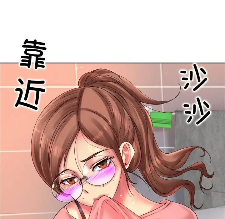 一杆入洞 - 韩国漫画 第37话