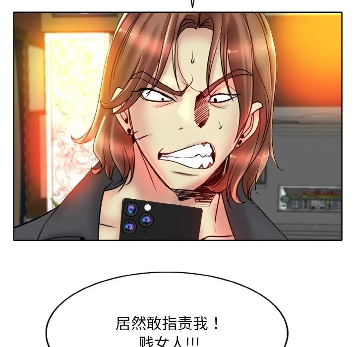 一杆入洞 - 韩国漫画 第34话