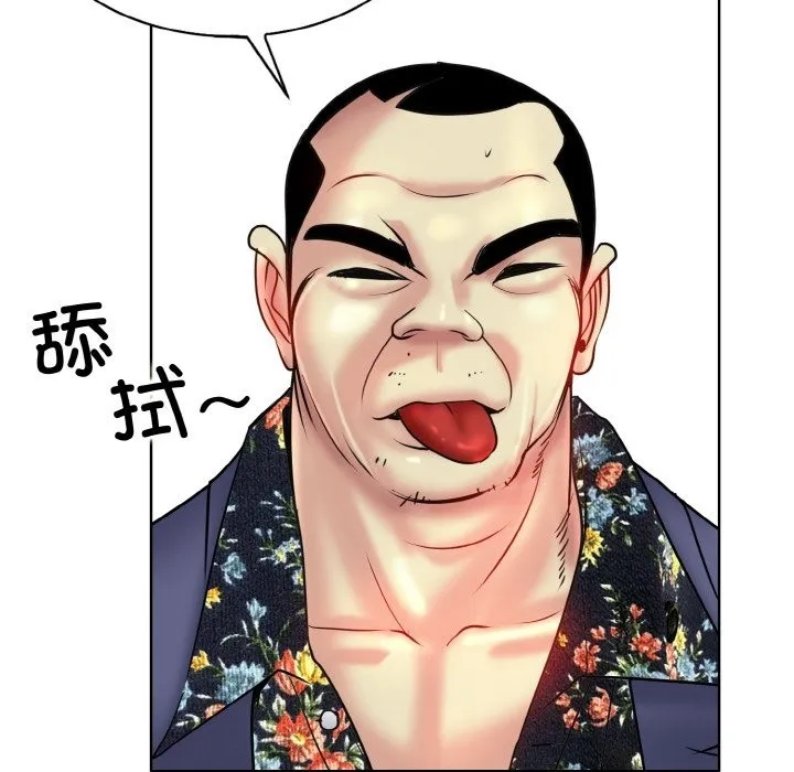 一杆入洞 - 韩国漫画 第36话