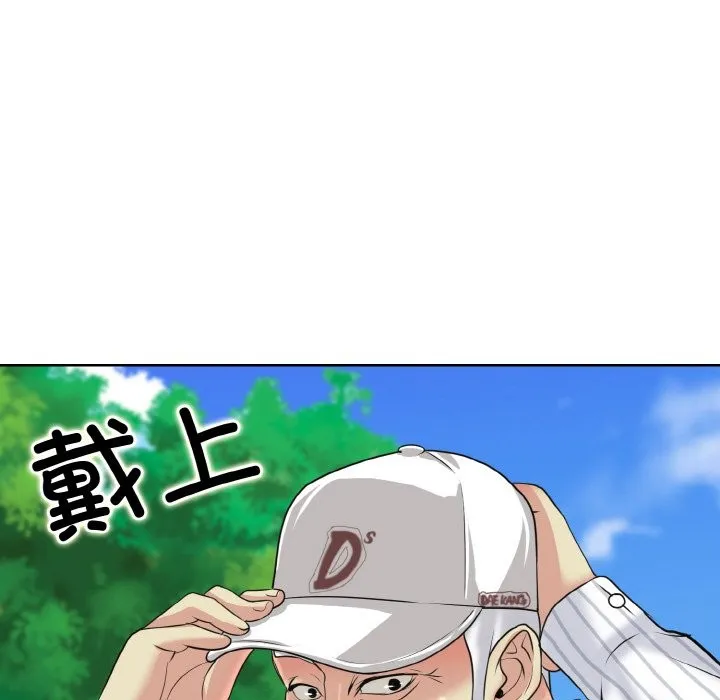 一杆入洞 - 韩国漫画 第38话