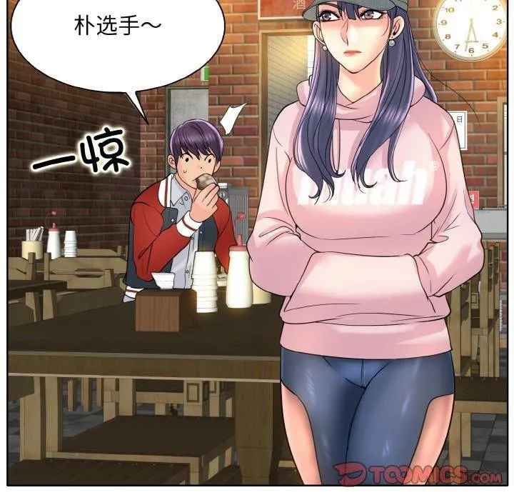 一杆入洞 - 韩国漫画 第43话