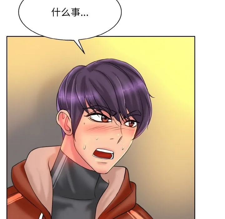 一杆入洞 - 韩国漫画 第34话