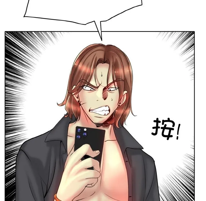 一杆入洞 - 韩国漫画 第34话