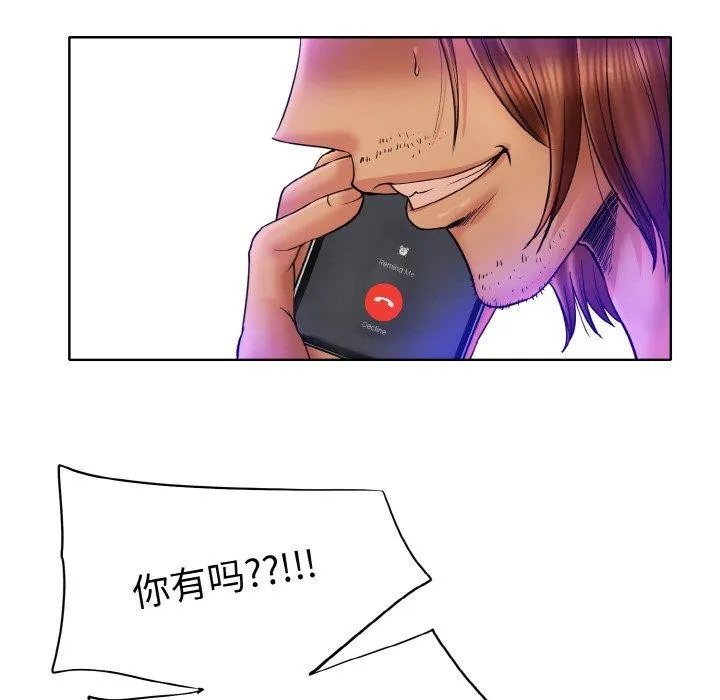 一杆入洞 - 韩国漫画 最终话