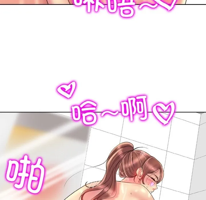 一杆入洞 - 韩国漫画 第37话